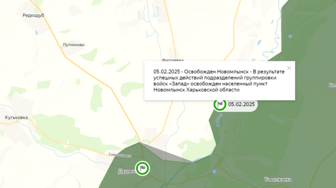 ВС РФ освободили Новомлынск Харьковской области